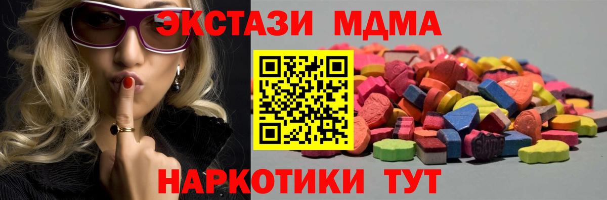 ЭКСТАЗИ Cube  Вход с VPN  Костомукша 