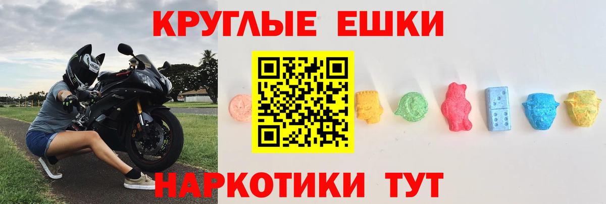 Ecstasy 300 mg Костомукша