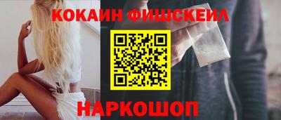 COCAINE Кинель