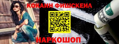 COCAINE Кинель