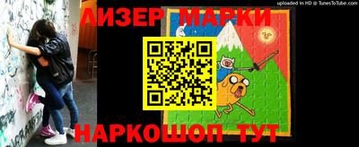 стафф Кингисепп