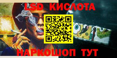 COCAINE Кинель