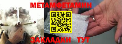 COCAINE Кинель