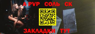 COCAINE Кинель