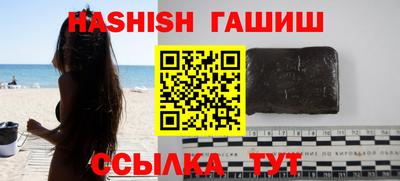 синтетический гашиш Кимры