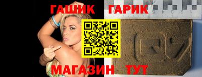 синтетический гашиш Кимры