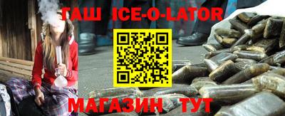 синтетический гашиш Кимры