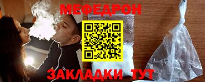 стафф Кингисепп