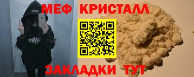 COCAINE Кинель