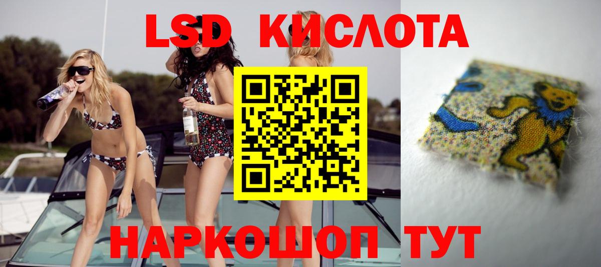 Костомукша  Лсд 25 экстази ecstasy  ЛСД экстази кислота  Вход с VPN 