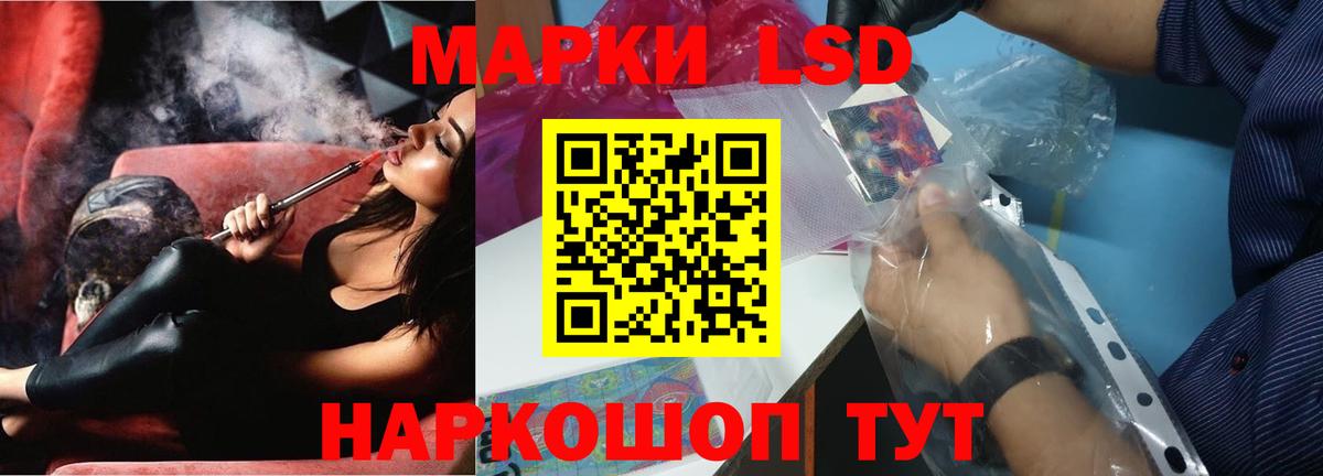LSD-25 Костомукша
