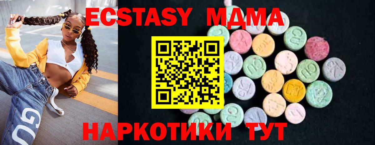 MDMA Molly Костомукша
