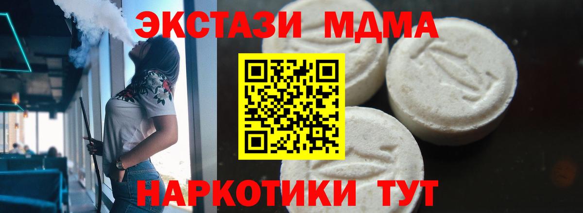 ГАШ  МЕТ  COCAIN  Мефедрон   Меф  Костомукша  МАРИХУАНА  Вход с VPN 