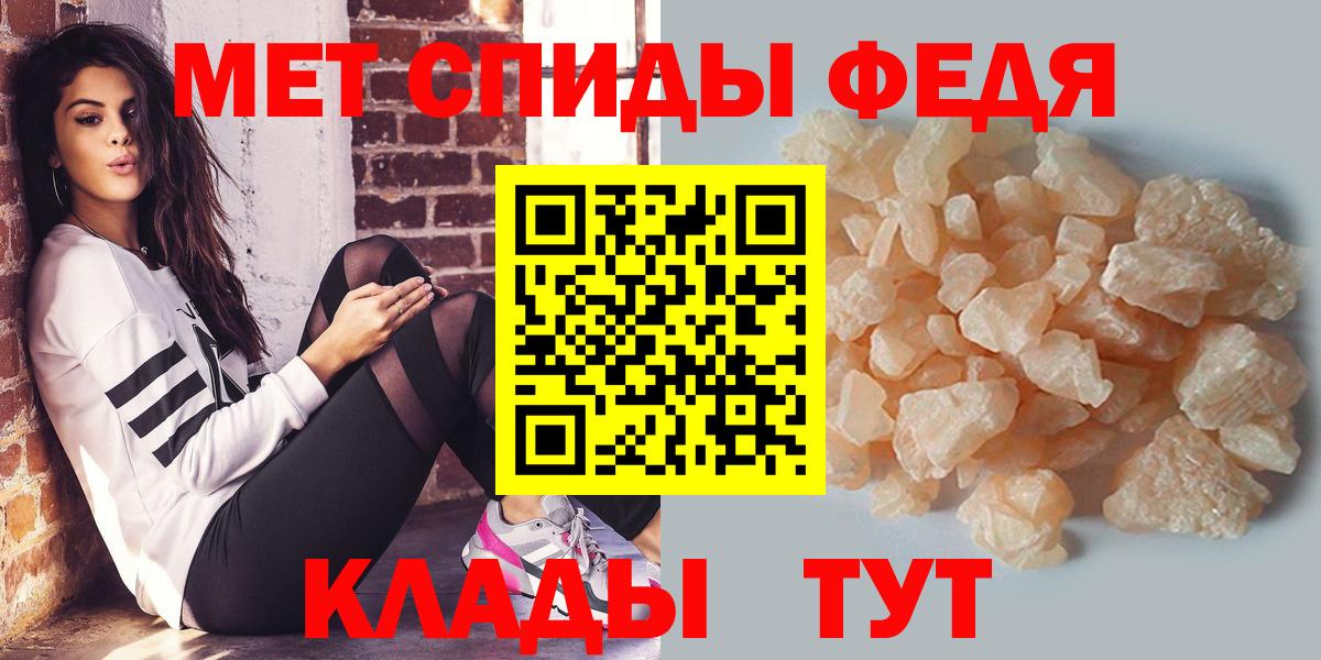 Метамфетамин кристалл Костомукша