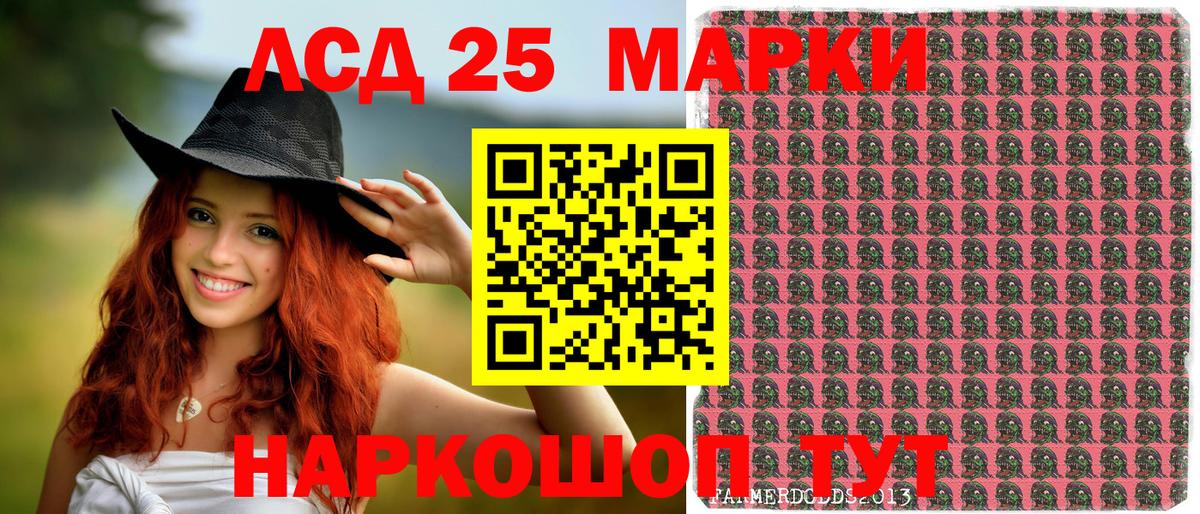 Наркотические марки 1500мкг Костомукша