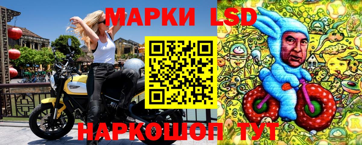 Костомукша  Марки NBOMe 1500мкг  Вход с VPN 