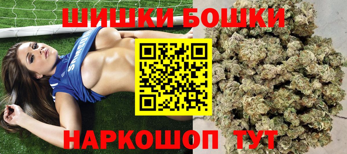 МАРИХУАНА Amnesia Костомукша