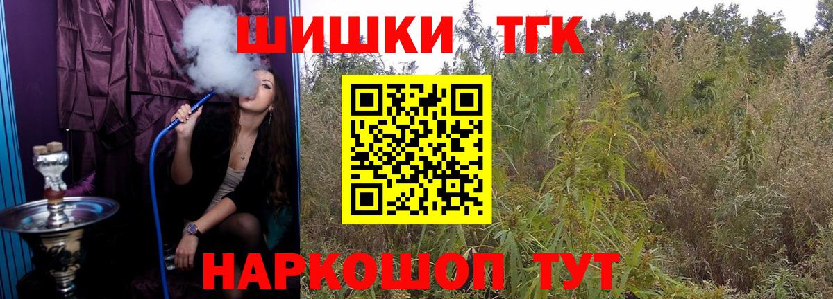 Бошки марихуана план  Конопля семена  Вход с VPN  Шишки марихуана конопля  Костомукша 